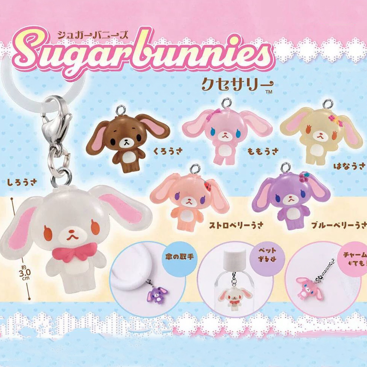 Anime Action Figure Blind Box - Nuovo Arrivo: Action Figure Anime Sugarbunnies,
