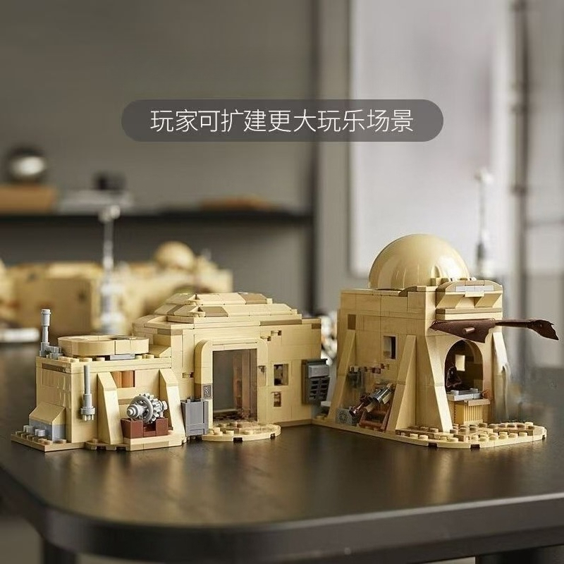 Building Blocks - Blocchi da Costruzione The City Eisley-Cantina,