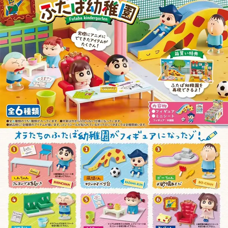 Anime Action Figure Blind Box - Crayon Shinchan: Miniature Scatole a Sorpresa