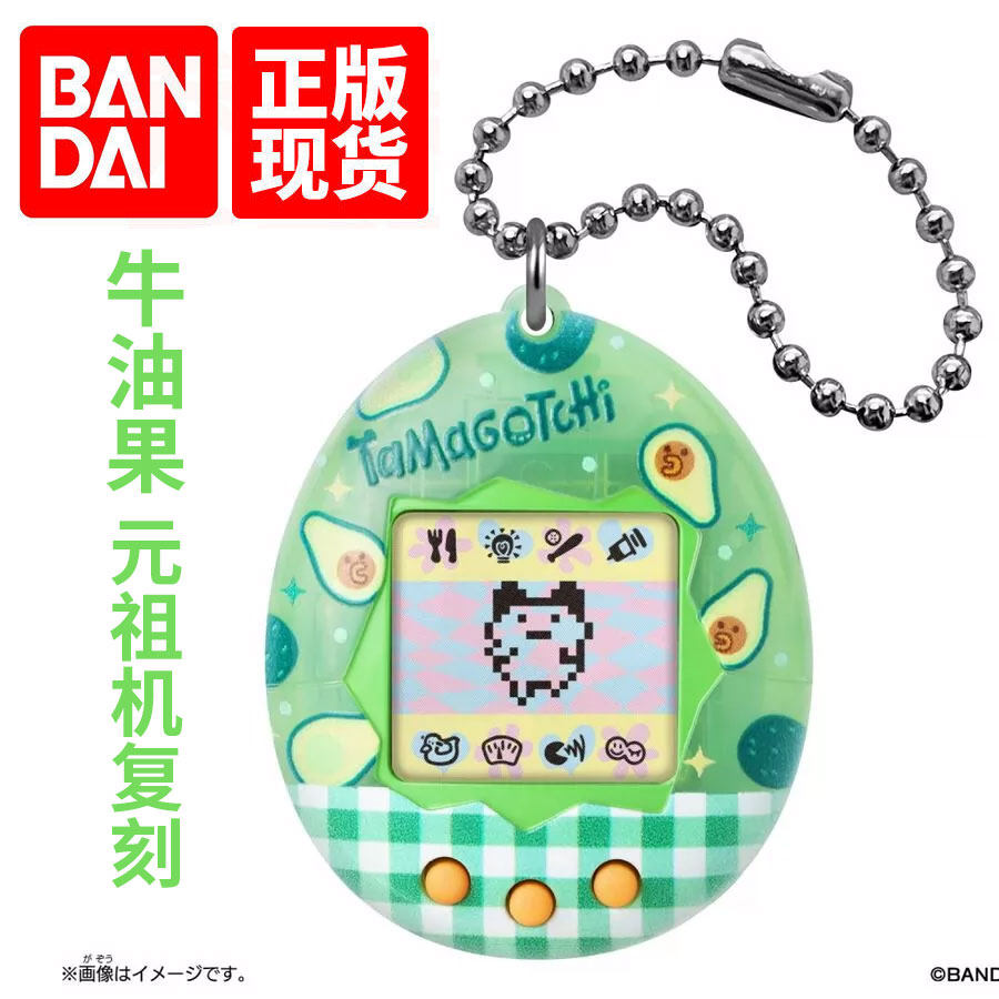 Bandai Tamagotchi: Macchina da - Tamagotchi Electronic Pet Virtual recensione e prezzo