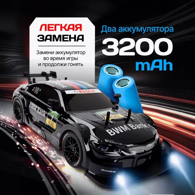 Auto Telecomandata Scala 1:24, - Rc Drift Car 1 24 Scale 4Wd recensione e prezzo