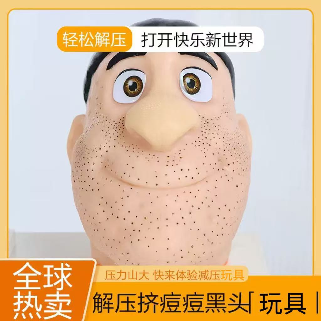Antistress, simulatore di acne - Dolls recensione e prezzo