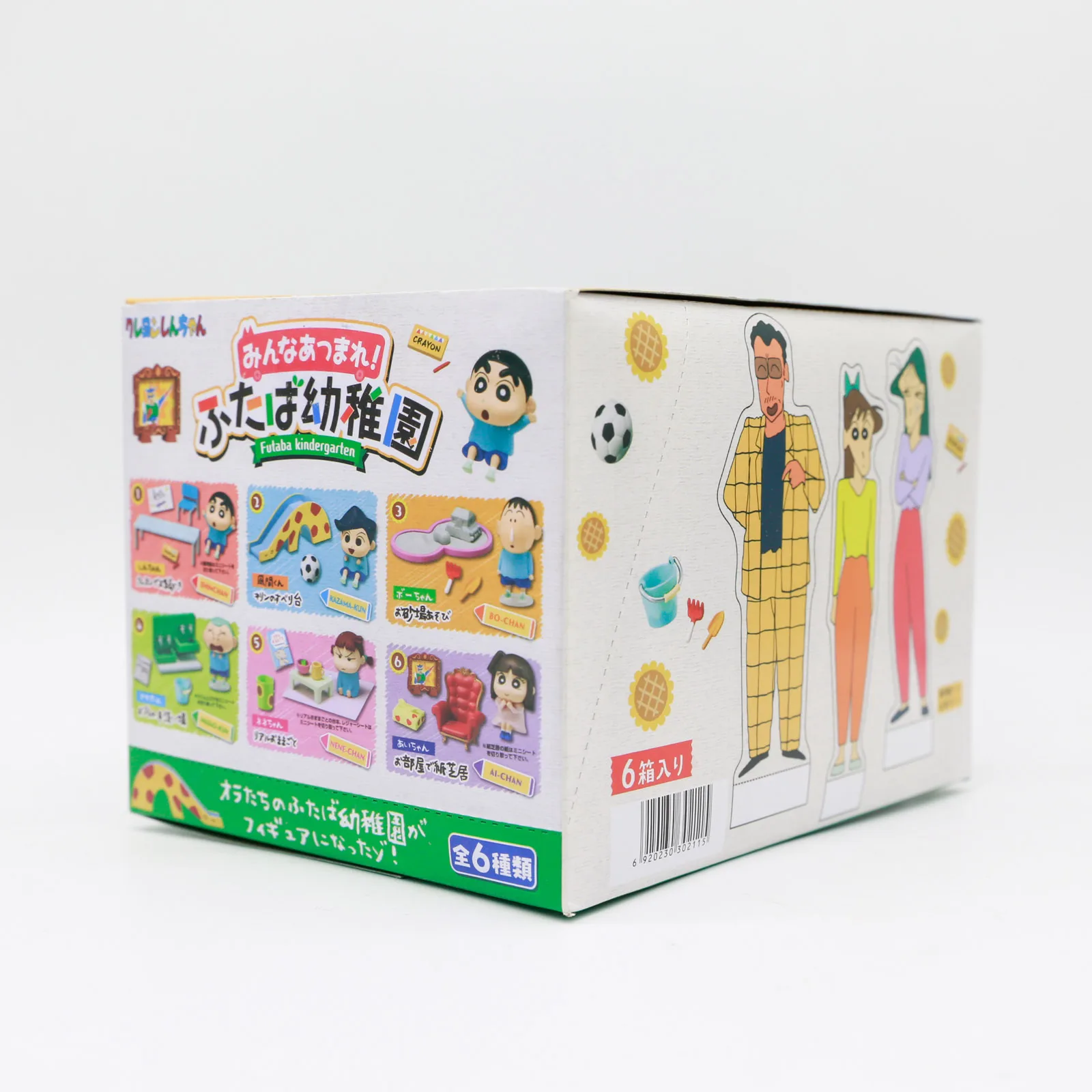 Crayon Shinchan: Miniature Sca - Anime Action Figure Blind Box recensione e prezzo