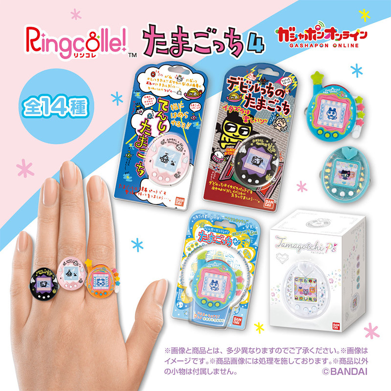 Disponibile Anello Tamagotchi  - Tamagotchi Electronic Pet Virtual recensione e prezzo
